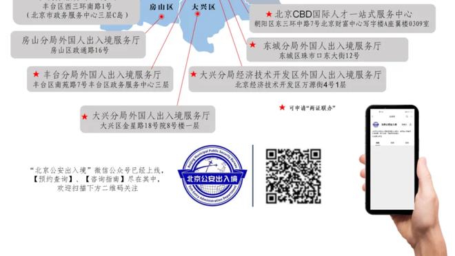 众外援齐破门，朱艺：泰山球迷不满外援1个冬天 其实这仨已经够了